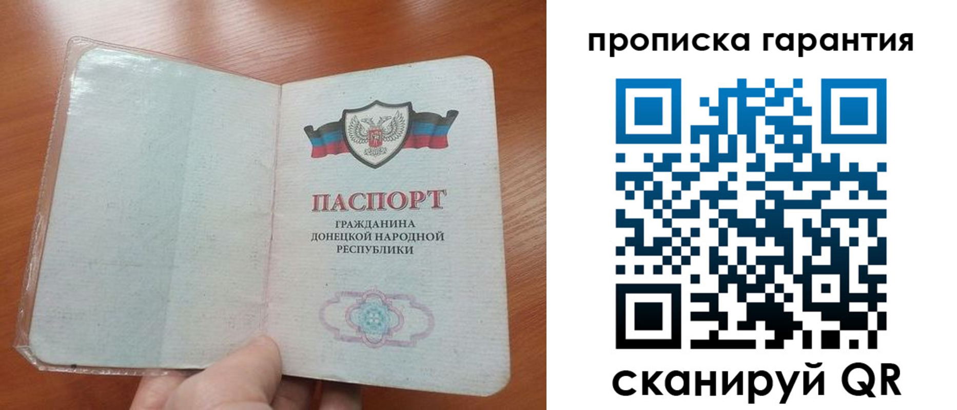 прописка для кредита в Нюрбе