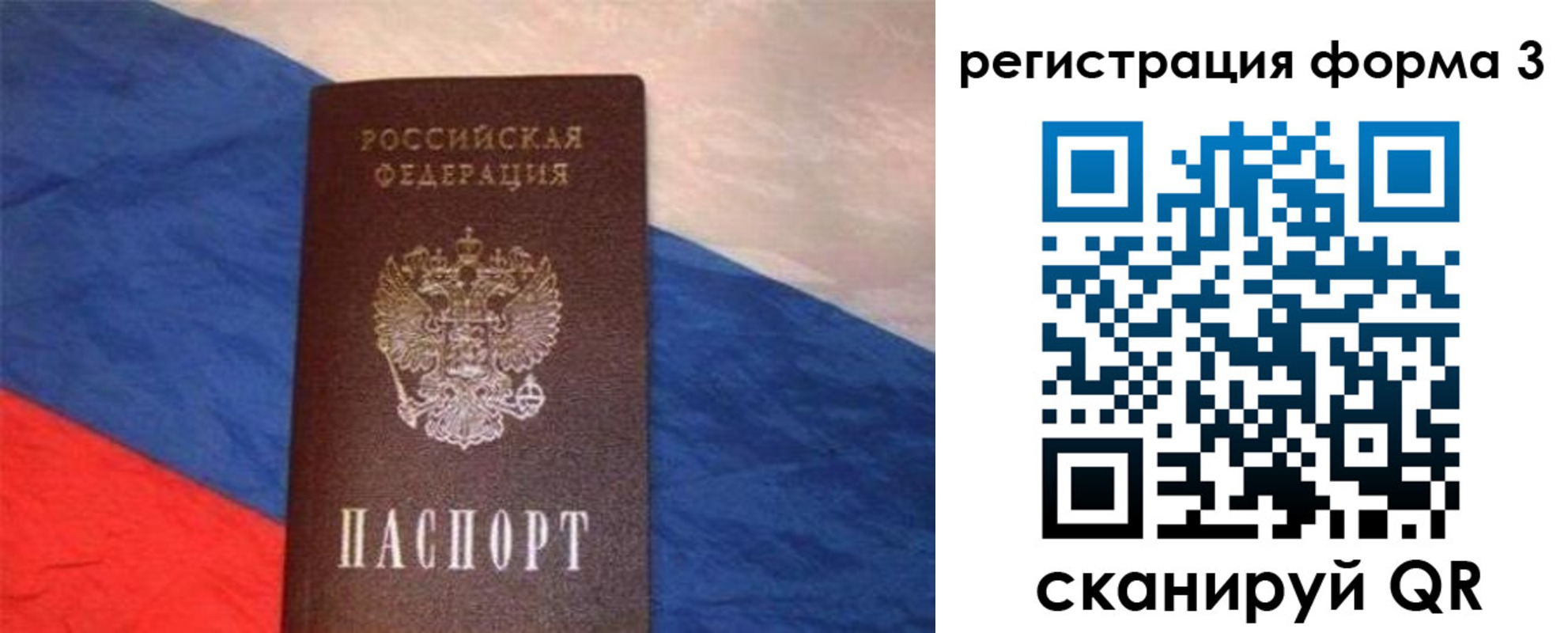 временная регистрация поиск в Нюрбе