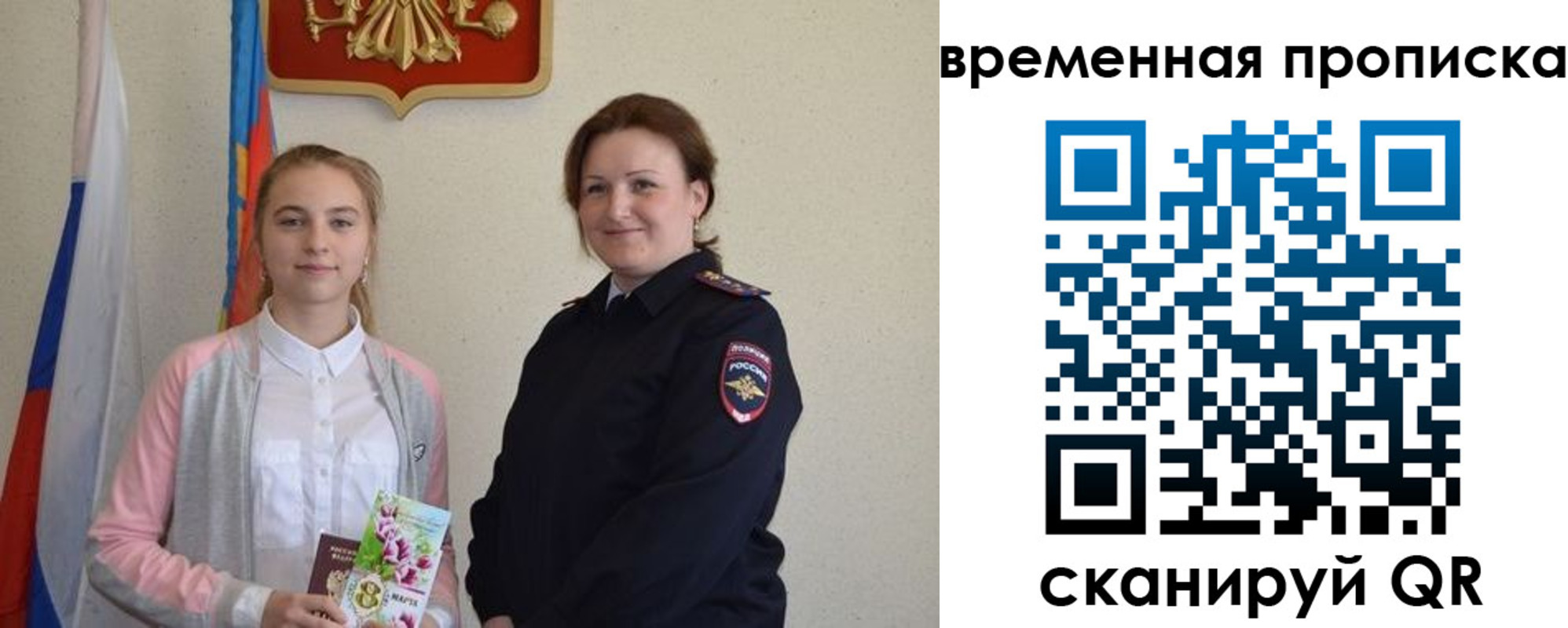 регистрация для дет. сада в Нюрбе